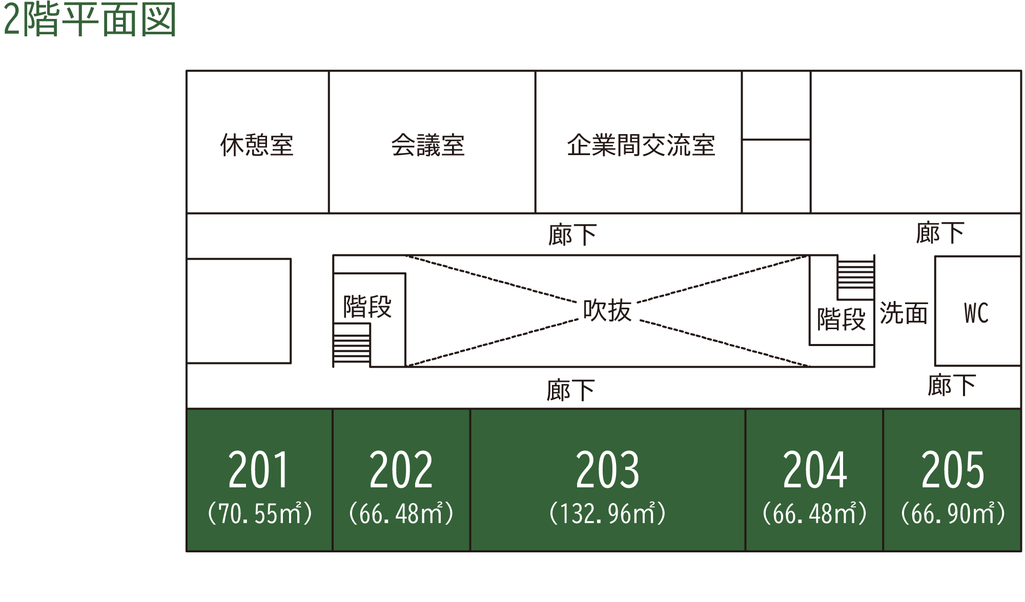 2階平面図